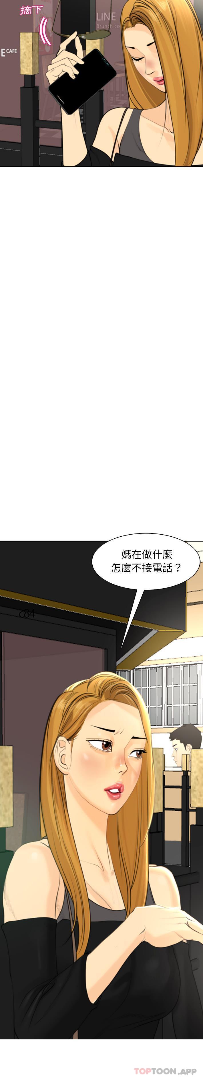 韩国漫画现成老爸韩漫_现成老爸-第2话在线免费阅读-韩国漫画-第35张图片