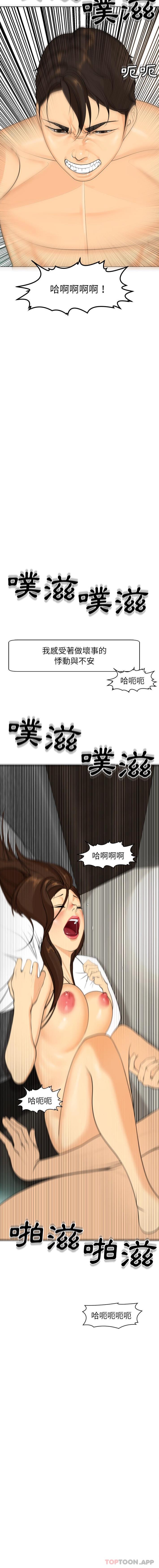 韩国漫画现成老爸韩漫_现成老爸-第3话在线免费阅读-韩国漫画-第20张图片