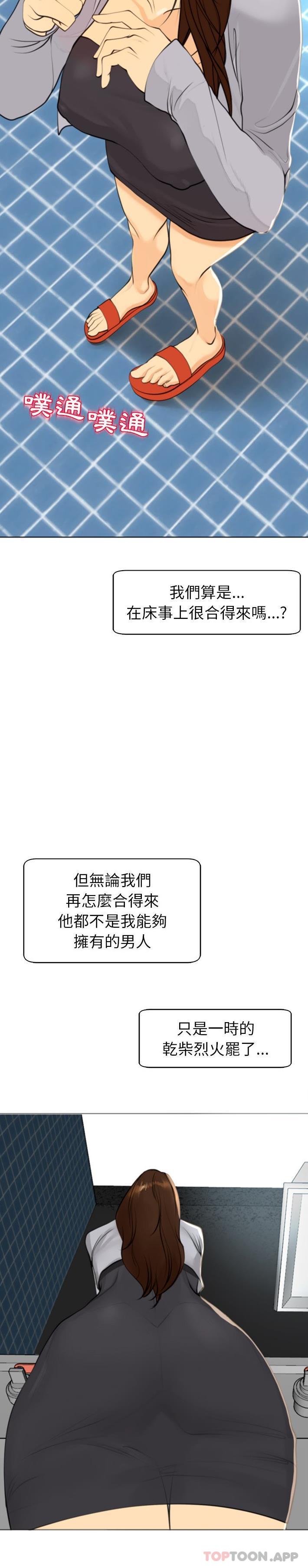 韩国漫画现成老爸韩漫_现成老爸-第3话在线免费阅读-韩国漫画-第38张图片