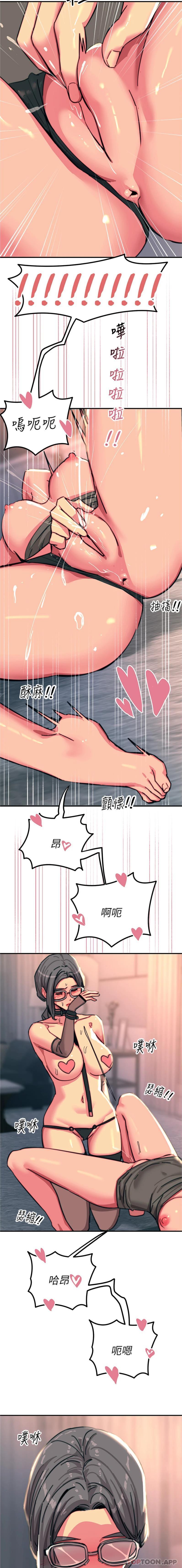 韩国漫画触电大师韩漫_触电大师-第46话-被蹂躏的滋味如何在线免费阅读-韩国漫画-第18张图片