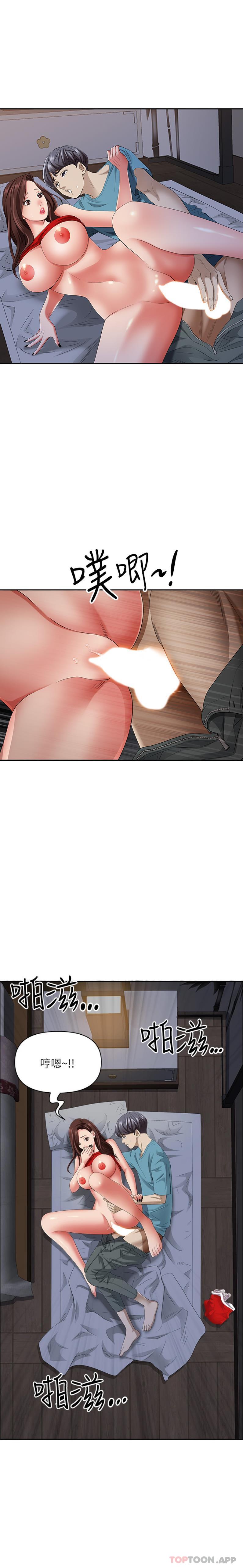 韩国漫画霸佔人妻韩漫_霸佔人妻-第81话-在女儿身旁激战在线免费阅读-韩国漫画-第1张图片