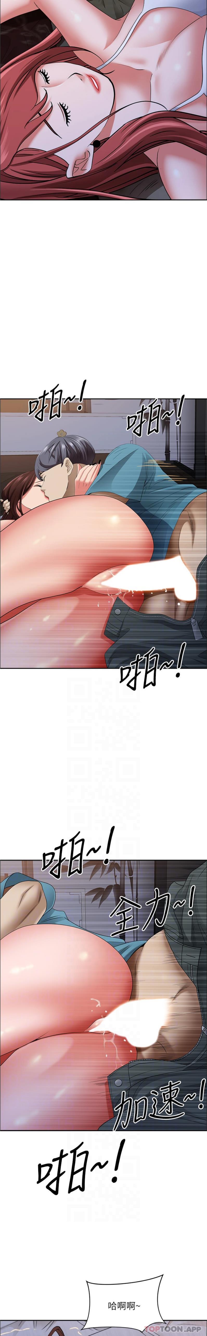 韩国漫画霸佔人妻韩漫_霸佔人妻-第81话-在女儿身旁激战在线免费阅读-韩国漫画-第12张图片