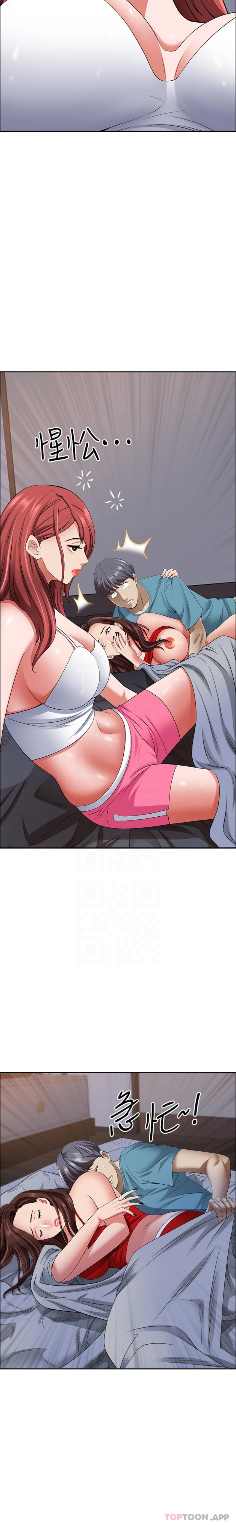 韩国漫画霸佔人妻韩漫_霸佔人妻-第81话-在女儿身旁激战在线免费阅读-韩国漫画-第14张图片