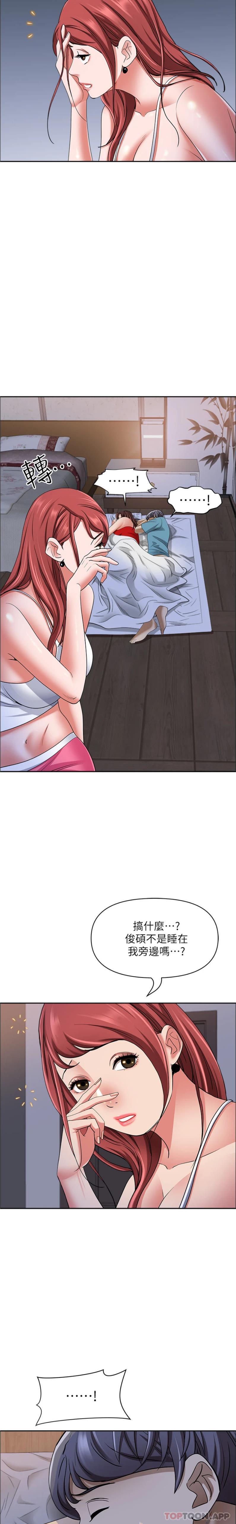 韩国漫画霸佔人妻韩漫_霸佔人妻-第81话-在女儿身旁激战在线免费阅读-韩国漫画-第17张图片