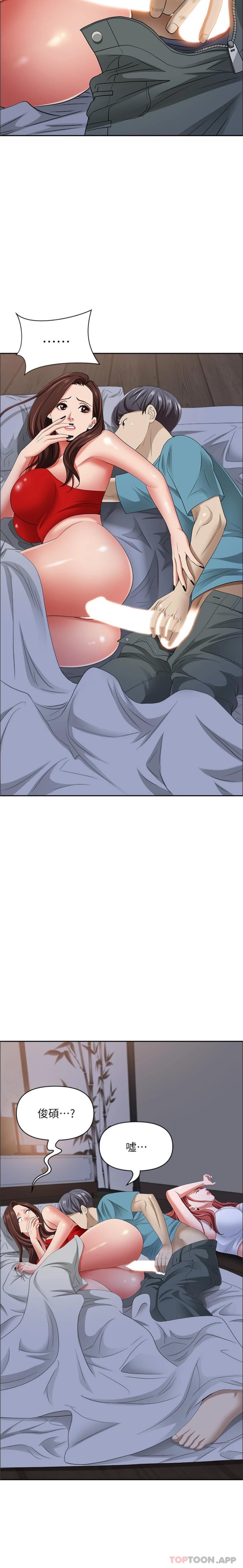 韩国漫画霸佔人妻韩漫_霸佔人妻-第81话-在女儿身旁激战在线免费阅读-韩国漫画-第25张图片