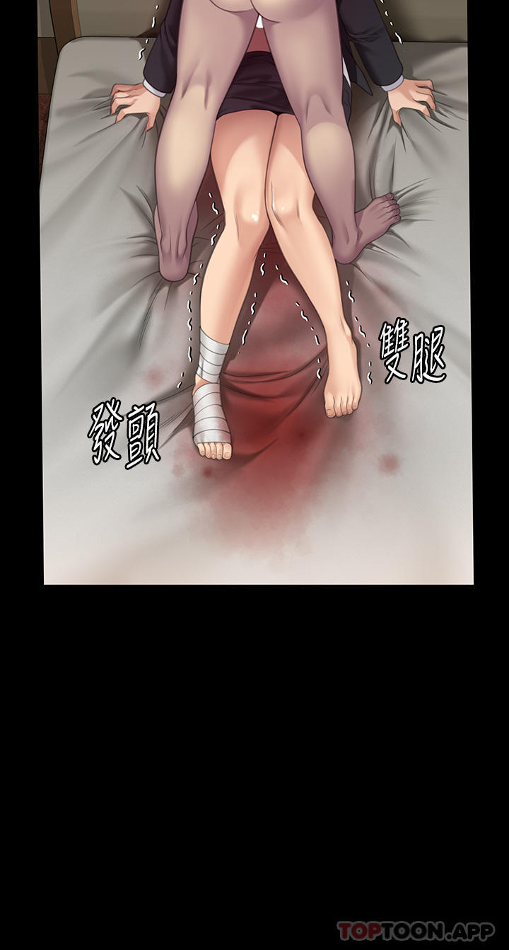 韩国漫画傀儡韩漫_傀儡-第274话-妳的小穴开始湿了在线免费阅读-韩国漫画-第2张图片