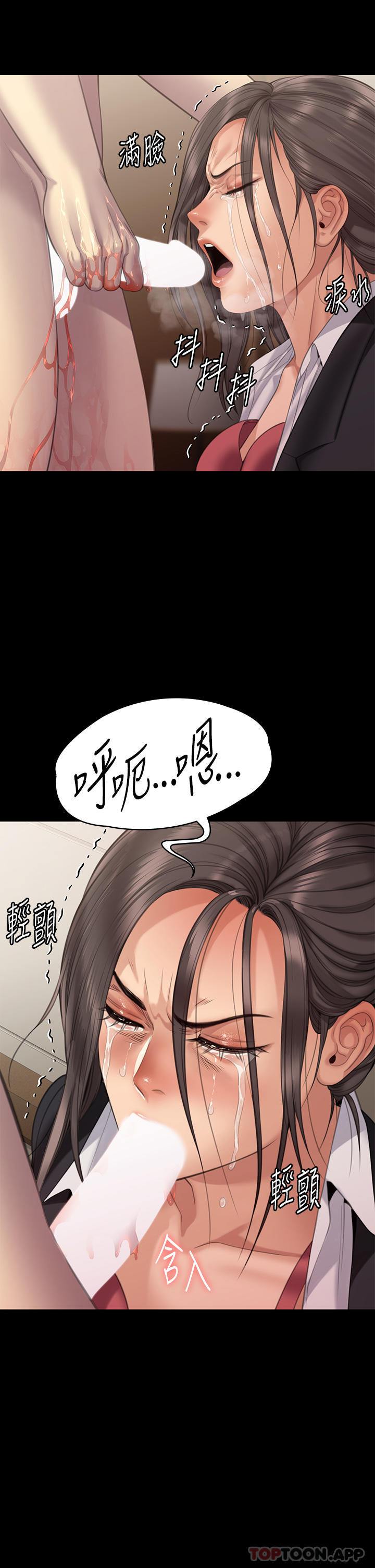 韩国漫画傀儡韩漫_傀儡-第274话-妳的小穴开始湿了在线免费阅读-韩国漫画-第3张图片