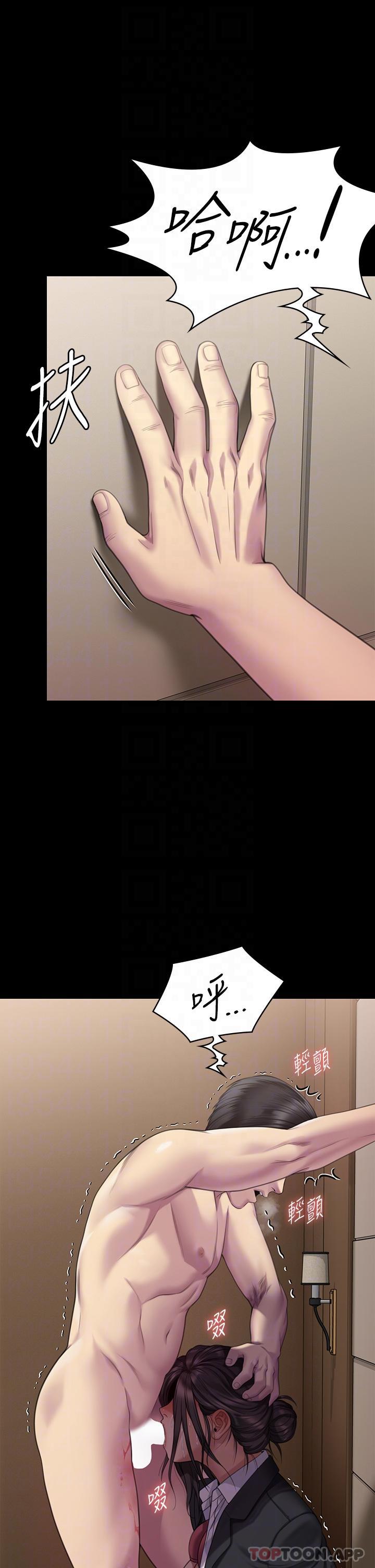 韩国漫画傀儡韩漫_傀儡-第274话-妳的小穴开始湿了在线免费阅读-韩国漫画-第6张图片