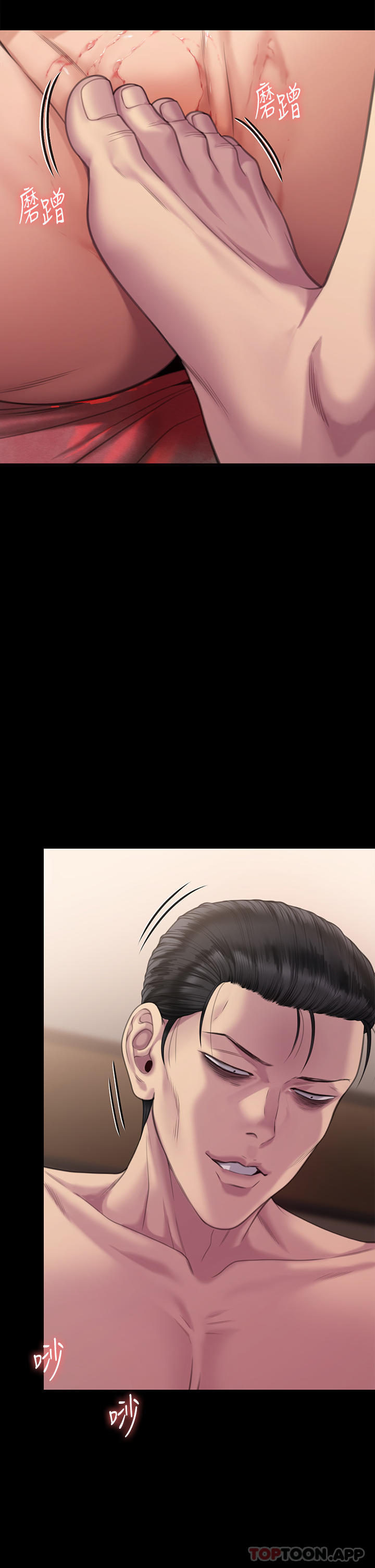 韩国漫画傀儡韩漫_傀儡-第274话-妳的小穴开始湿了在线免费阅读-韩国漫画-第9张图片