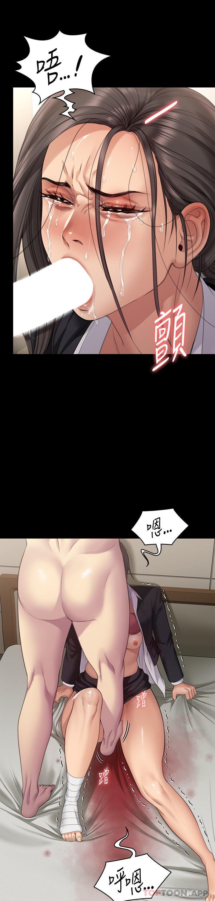 韩国漫画傀儡韩漫_傀儡-第274话-妳的小穴开始湿了在线免费阅读-韩国漫画-第11张图片