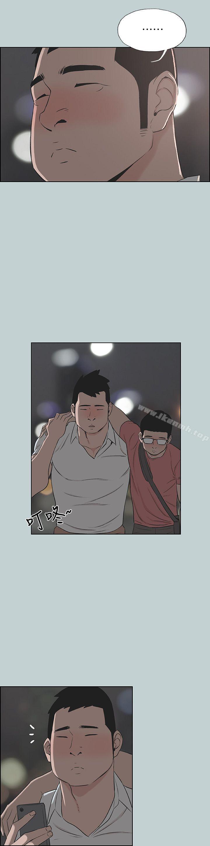 韩国漫画韩漫_适合劈腿的好日子-第109话-因为还年轻在线免费阅读-韩国漫画-第20张图片