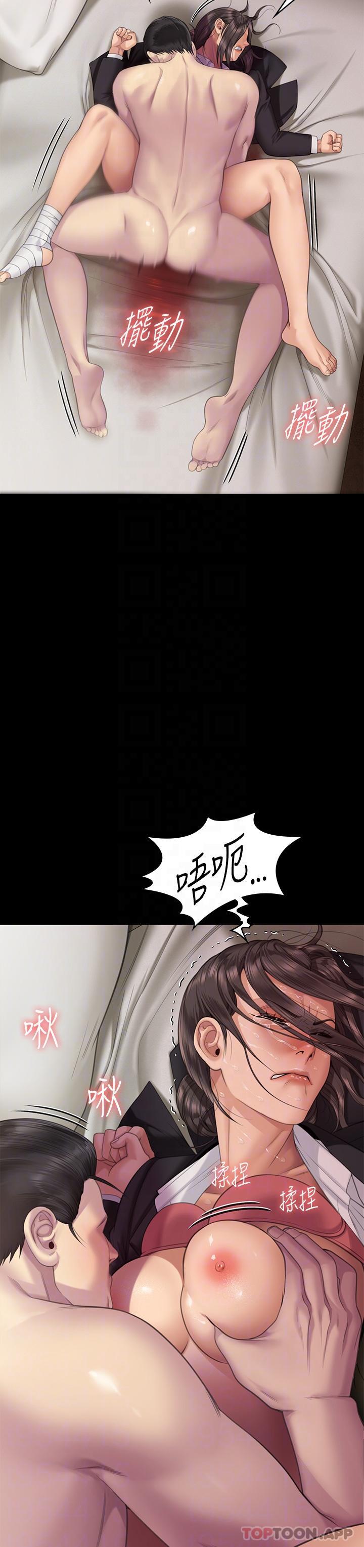 韩国漫画傀儡韩漫_傀儡-第274话-妳的小穴开始湿了在线免费阅读-韩国漫画-第28张图片