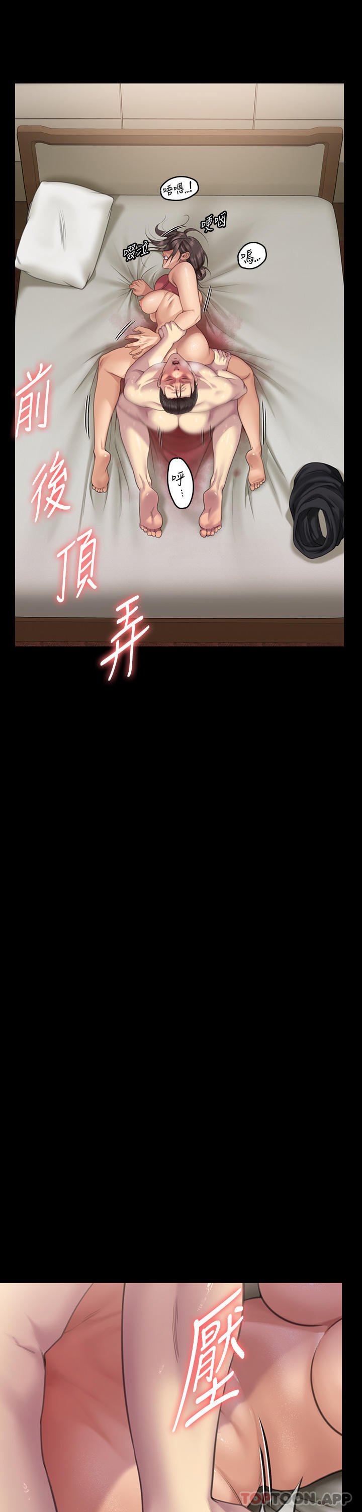 韩国漫画傀儡韩漫_傀儡-第274话-妳的小穴开始湿了在线免费阅读-韩国漫画-第40张图片