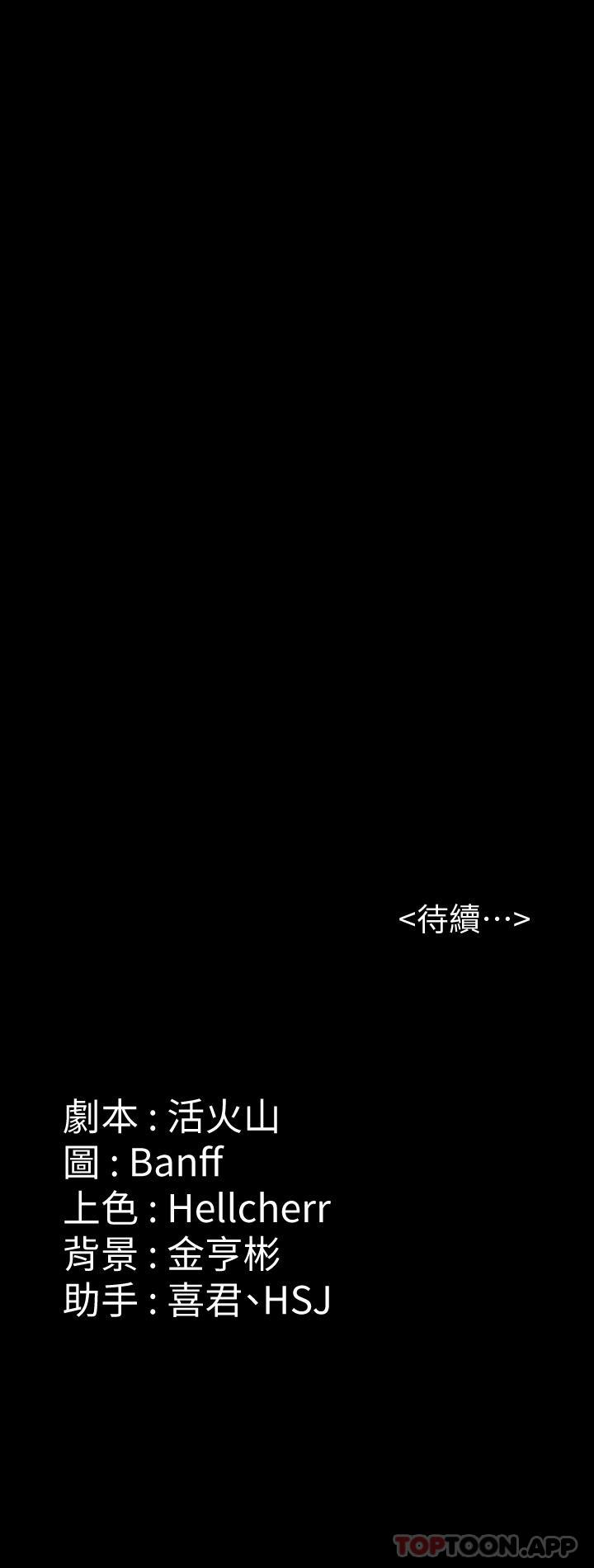 韩国漫画傀儡韩漫_傀儡-第274话-妳的小穴开始湿了在线免费阅读-韩国漫画-第49张图片