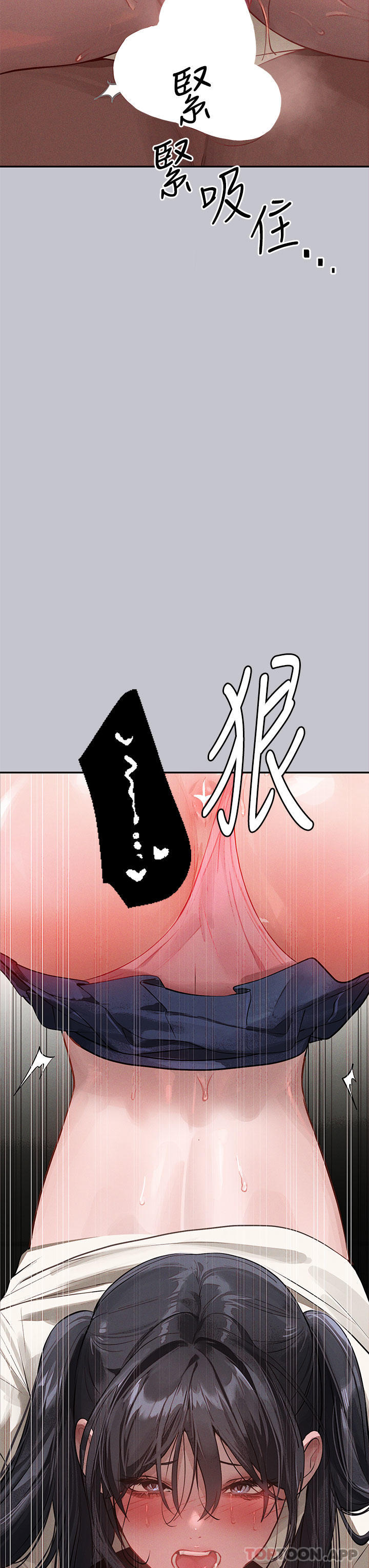 韩国漫画富家女姐姐韩漫_富家女姐姐-第98话-你是不是想让我怀孕在线免费阅读-韩国漫画-第3张图片