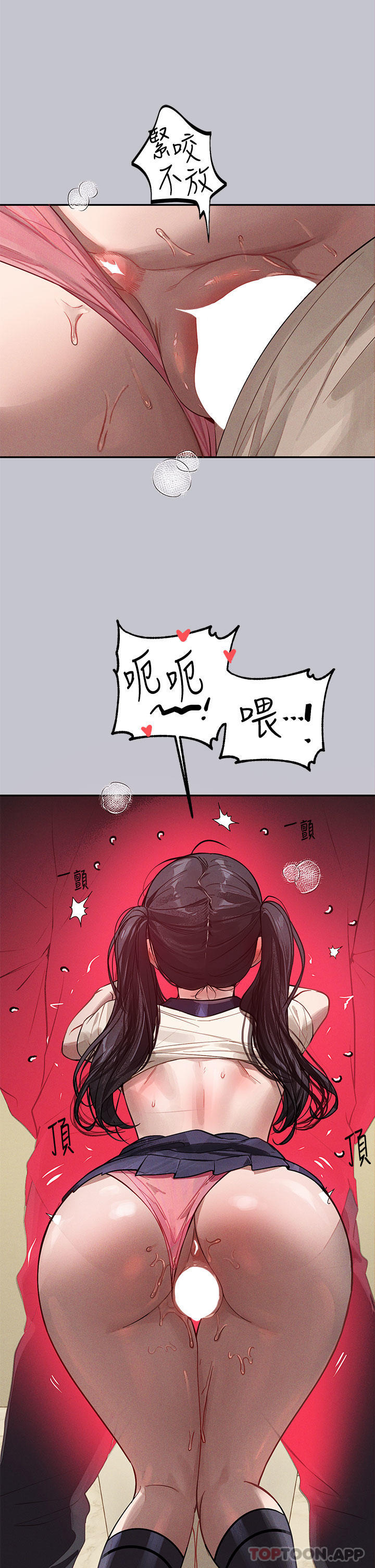 韩国漫画富家女姐姐韩漫_富家女姐姐-第98话-你是不是想让我怀孕在线免费阅读-韩国漫画-第5张图片