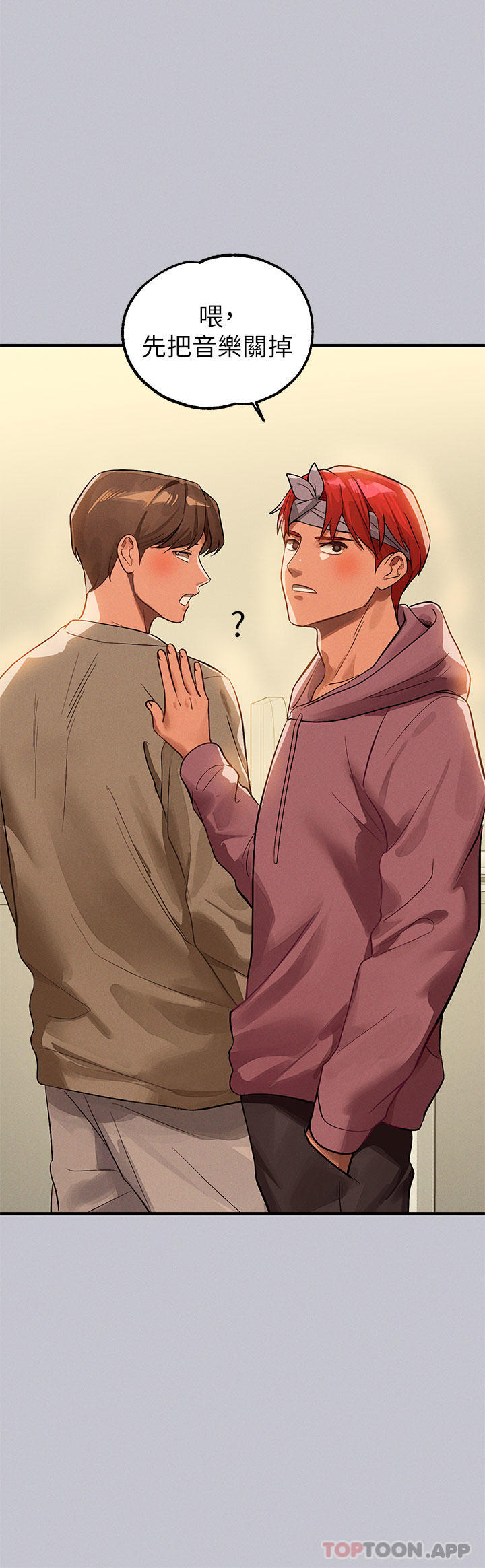 韩国漫画富家女姐姐韩漫_富家女姐姐-第98话-你是不是想让我怀孕在线免费阅读-韩国漫画-第15张图片