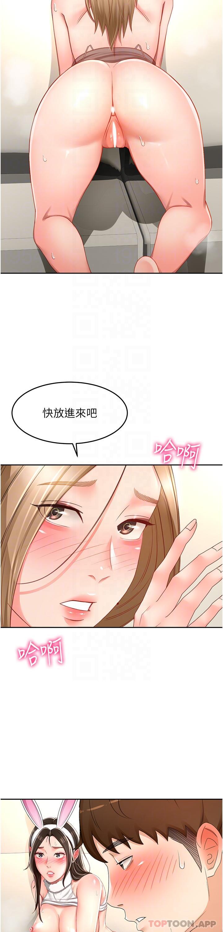 韩国漫画剑道学姐韩漫_剑道学姐-第78话-对我做什幺都可以在线免费阅读-韩国漫画-第16张图片