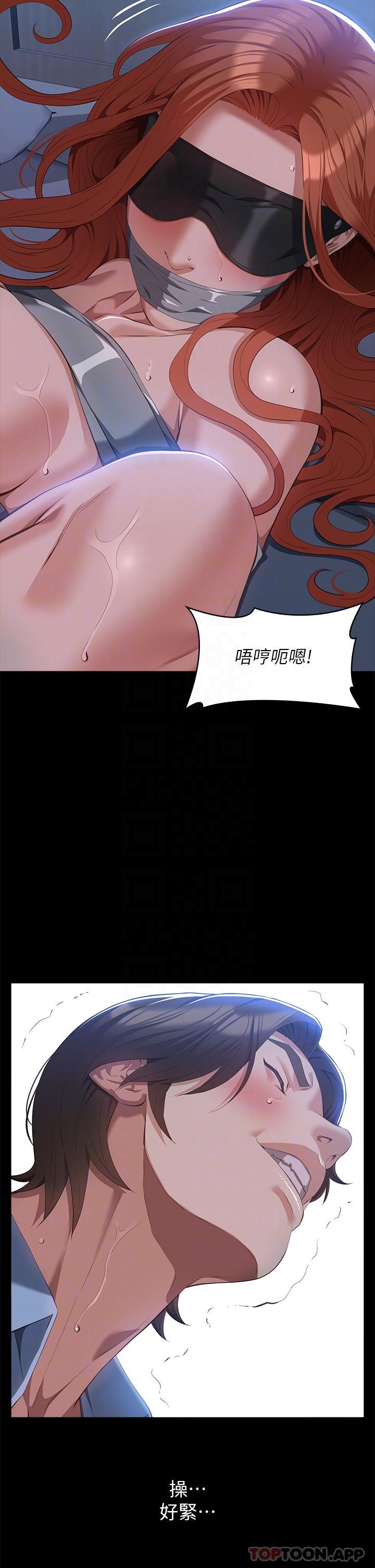 韩国漫画万能履历表韩漫_万能履历表-第60话-不情愿的3P初体验在线免费阅读-韩国漫画-第17张图片