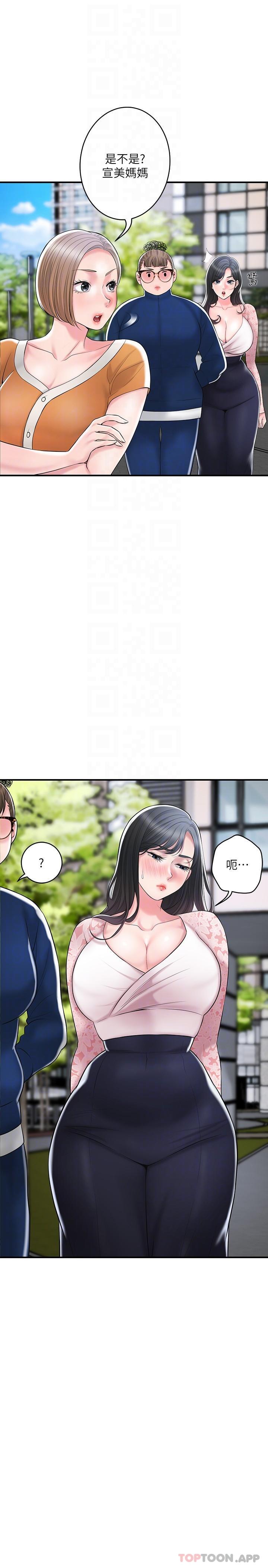 韩国漫画幸福督市韩漫_幸福督市-第92话-想要就献出妳的鲍鱼在线免费阅读-韩国漫画-第5张图片
