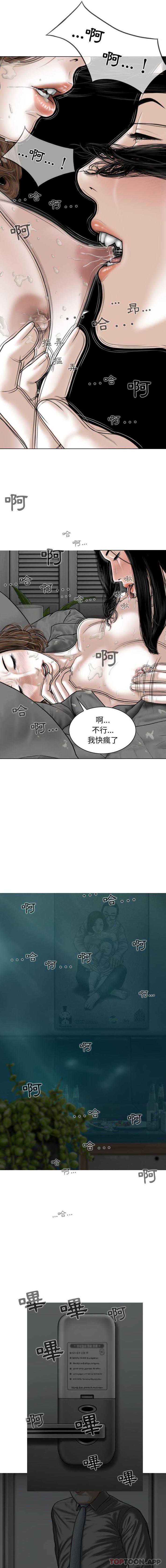 韩国漫画女性友人韩漫_女性友人-第35话在线免费阅读-韩国漫画-第14张图片