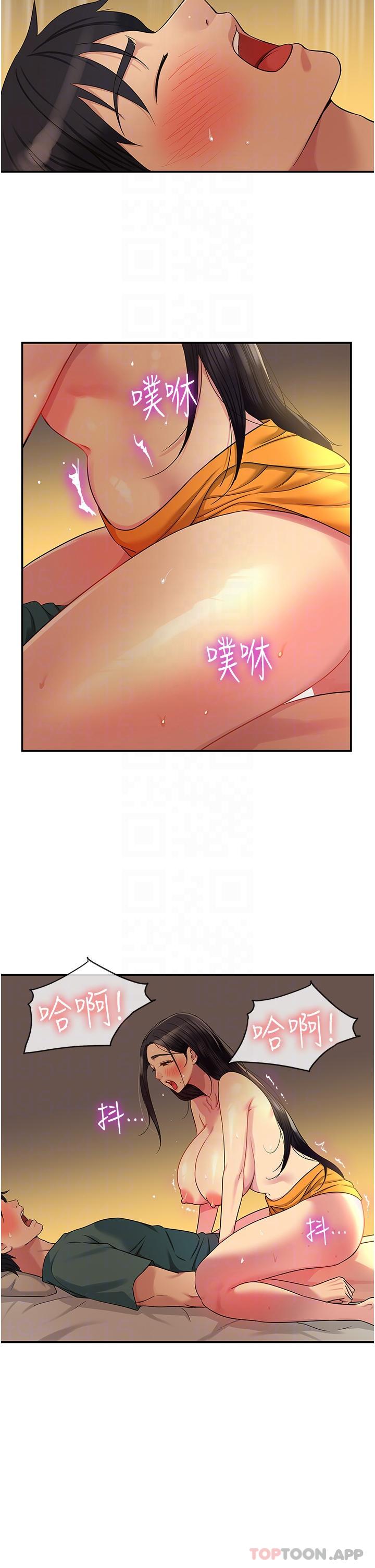 韩国漫画洞洞杂货店韩漫_洞洞杂货店-第37话-金枪不倒的肉棒在线免费阅读-韩国漫画-第10张图片