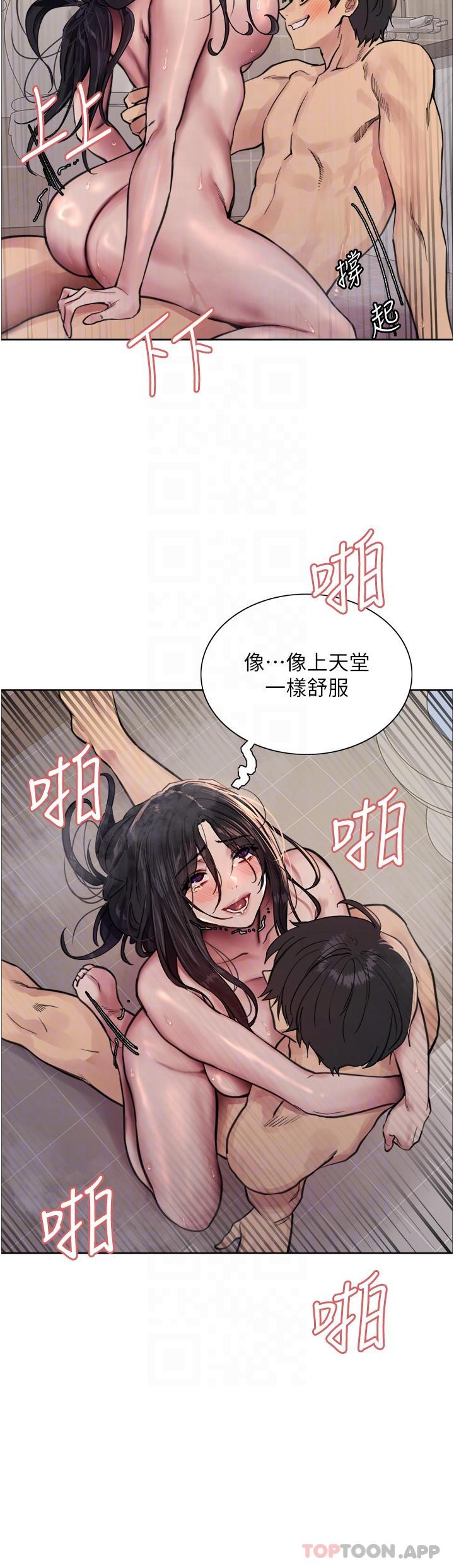 韩国漫画色轮眼韩漫_色轮眼-第53话-老公，填满我!!&hearts;在线免费阅读-韩国漫画-第34张图片