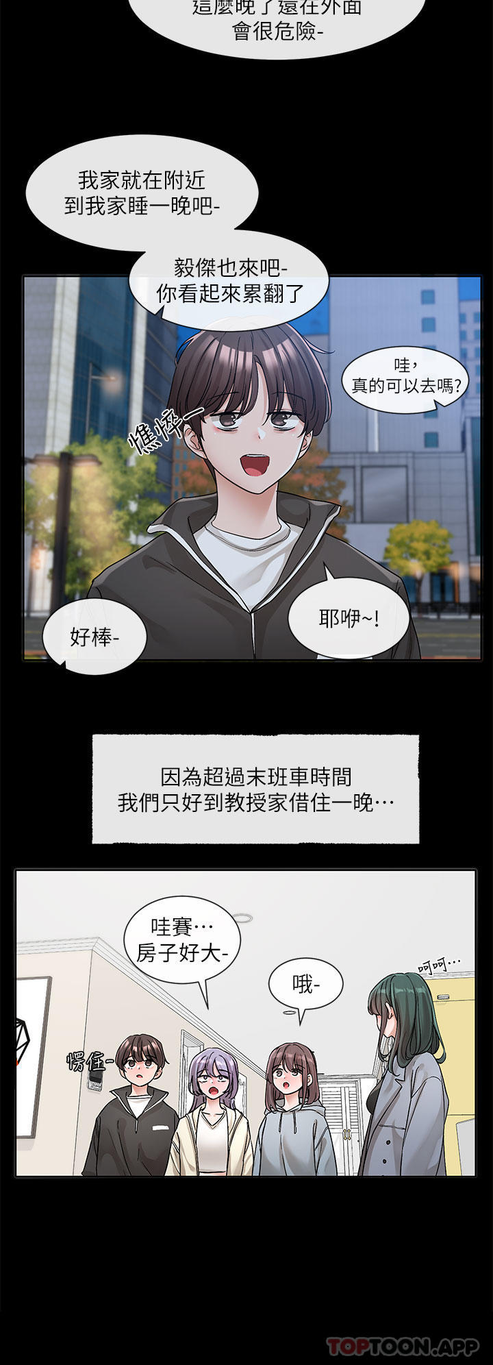 韩国漫画社团学姐韩漫_社团学姐-第128话-一旦开机最多可射几发在线免费阅读-韩国漫画-第9张图片