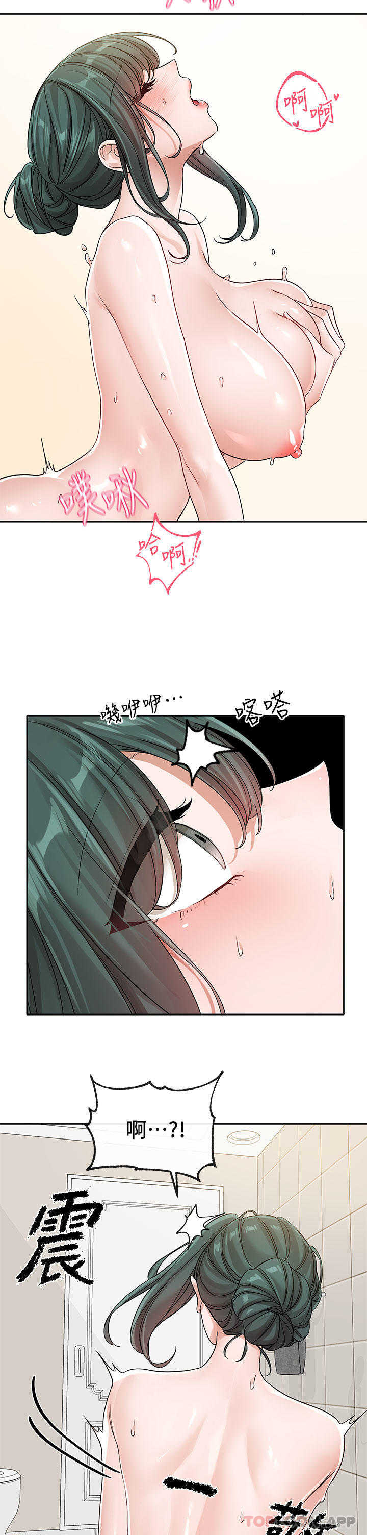 韩国漫画社团学姐韩漫_社团学姐-第128话-一旦开机最多可射几发在线免费阅读-韩国漫画-第13张图片