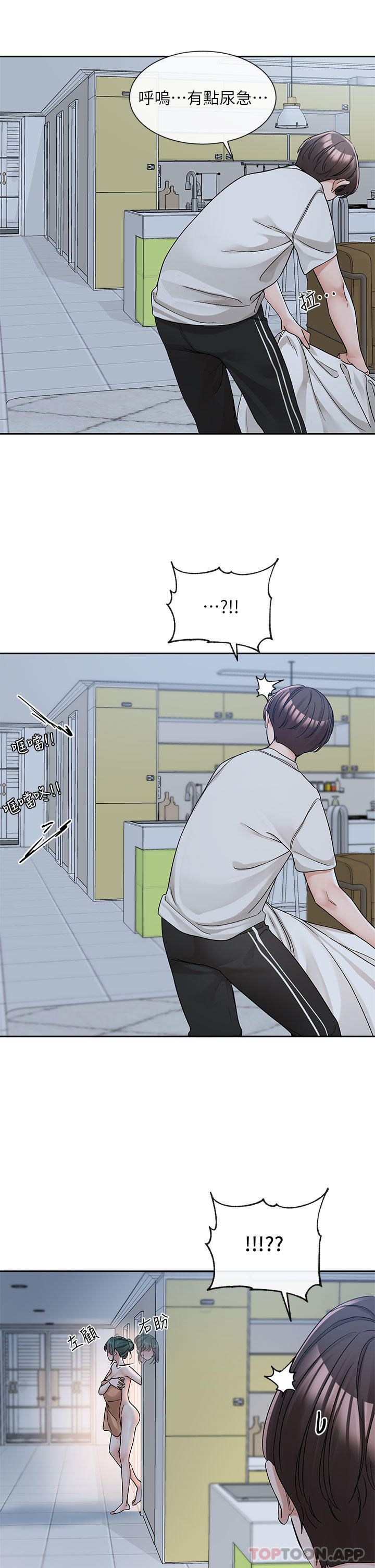 韩国漫画社团学姐韩漫_社团学姐-第128话-一旦开机最多可射几发在线免费阅读-韩国漫画-第15张图片