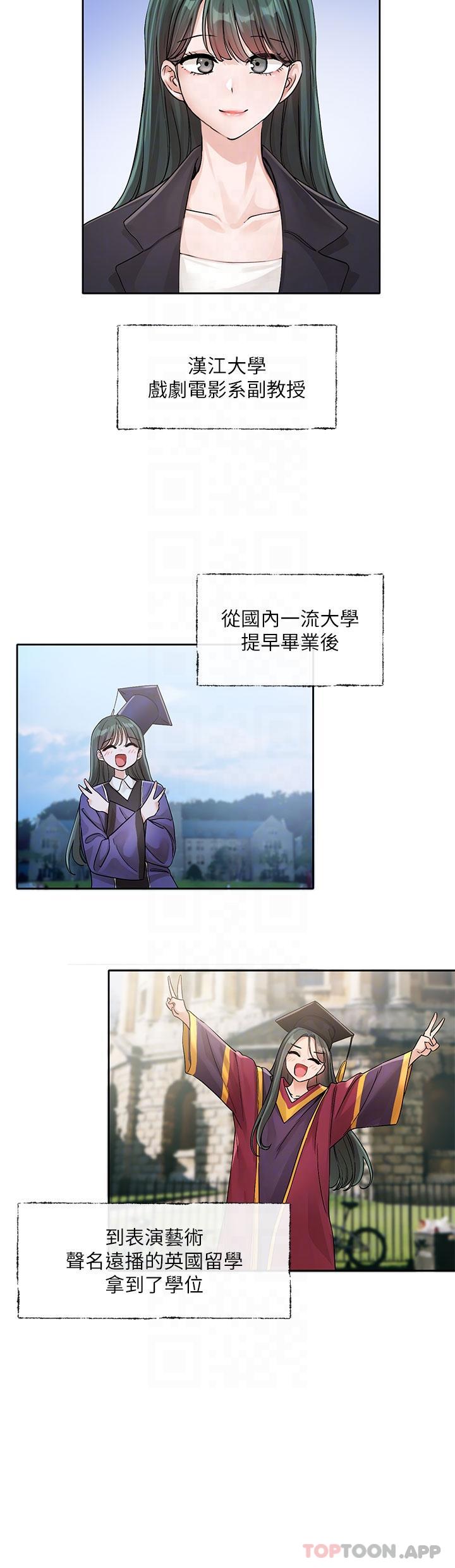 韩国漫画社团学姐韩漫_社团学姐-第128话-一旦开机最多可射几发在线免费阅读-韩国漫画-第19张图片