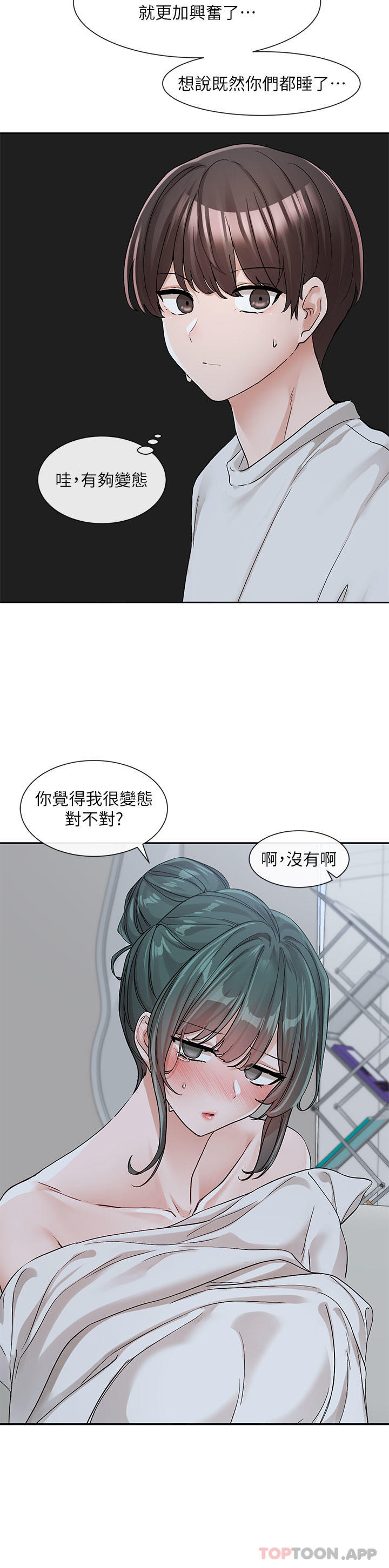韩国漫画社团学姐韩漫_社团学姐-第128话-一旦开机最多可射几发在线免费阅读-韩国漫画-第31张图片