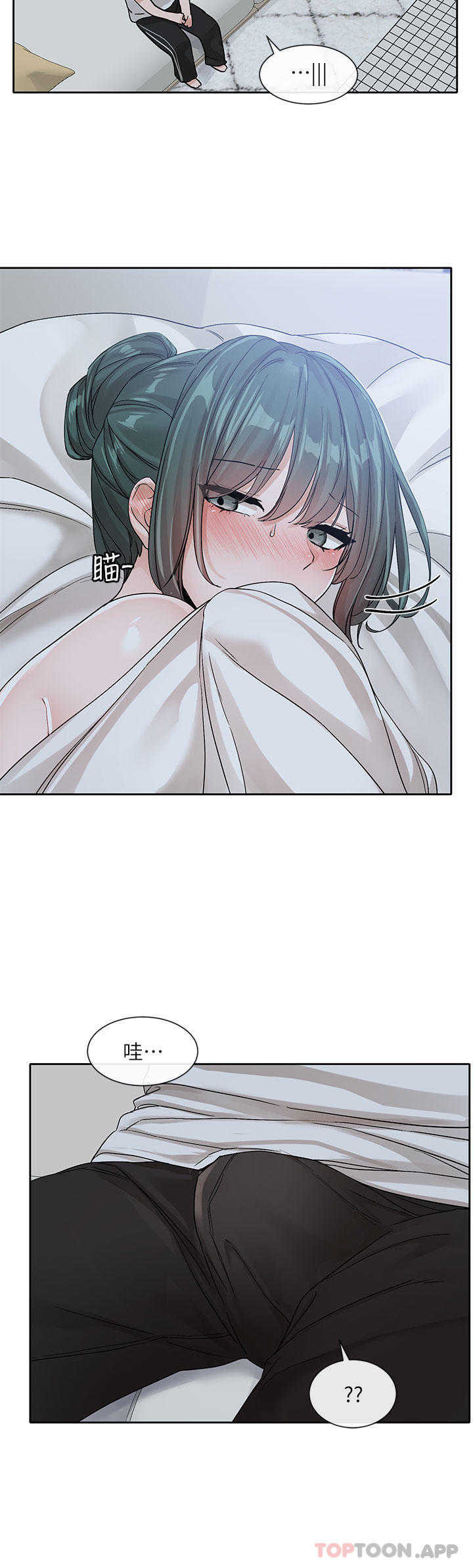 韩国漫画社团学姐韩漫_社团学姐-第128话-一旦开机最多可射几发在线免费阅读-韩国漫画-第33张图片