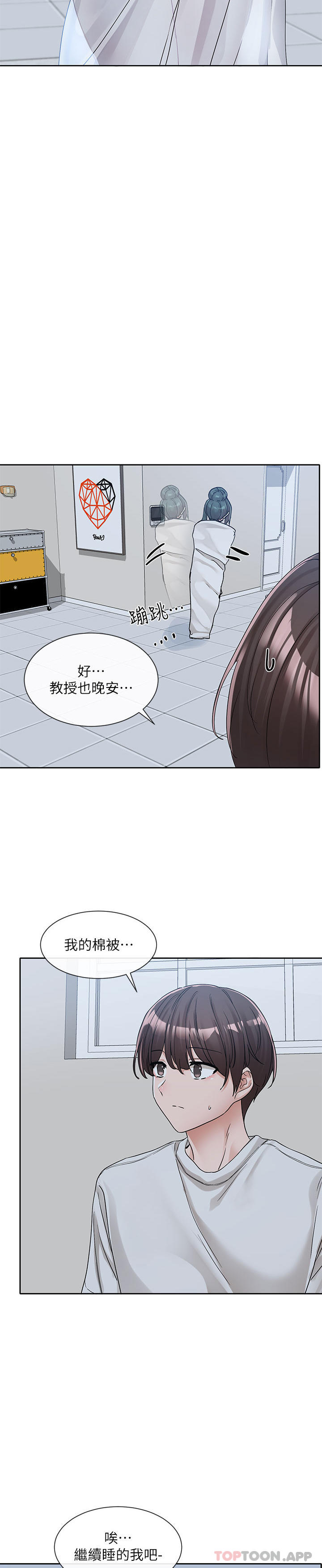 韩国漫画社团学姐韩漫_社团学姐-第128话-一旦开机最多可射几发在线免费阅读-韩国漫画-第36张图片