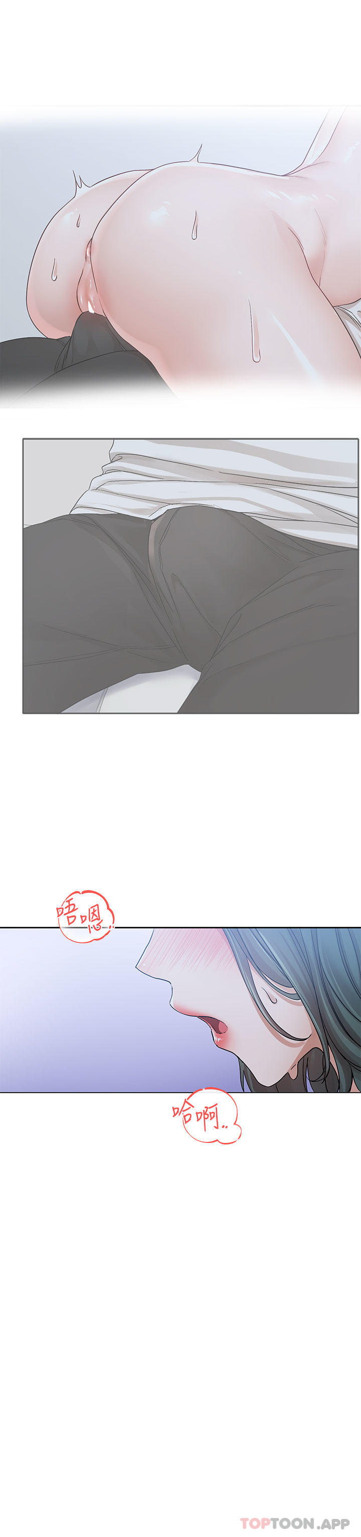 韩国漫画社团学姐韩漫_社团学姐-第128话-一旦开机最多可射几发在线免费阅读-韩国漫画-第40张图片