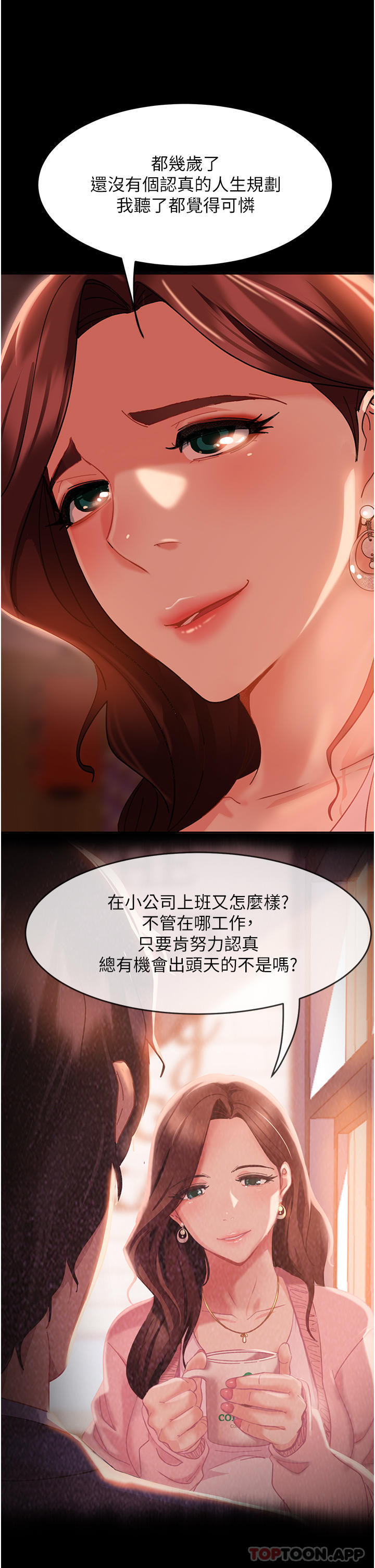 韩国漫画直男逆袭婚友社韩漫_直男逆袭婚友社-第1话-妳愿意嫁给我吗在线免费阅读-韩国漫画-第54张图片