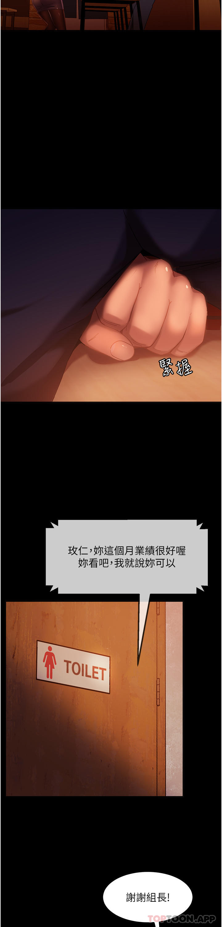 韩国漫画直男逆袭婚友社韩漫_直男逆袭婚友社-第1话-妳愿意嫁给我吗在线免费阅读-韩国漫画-第58张图片