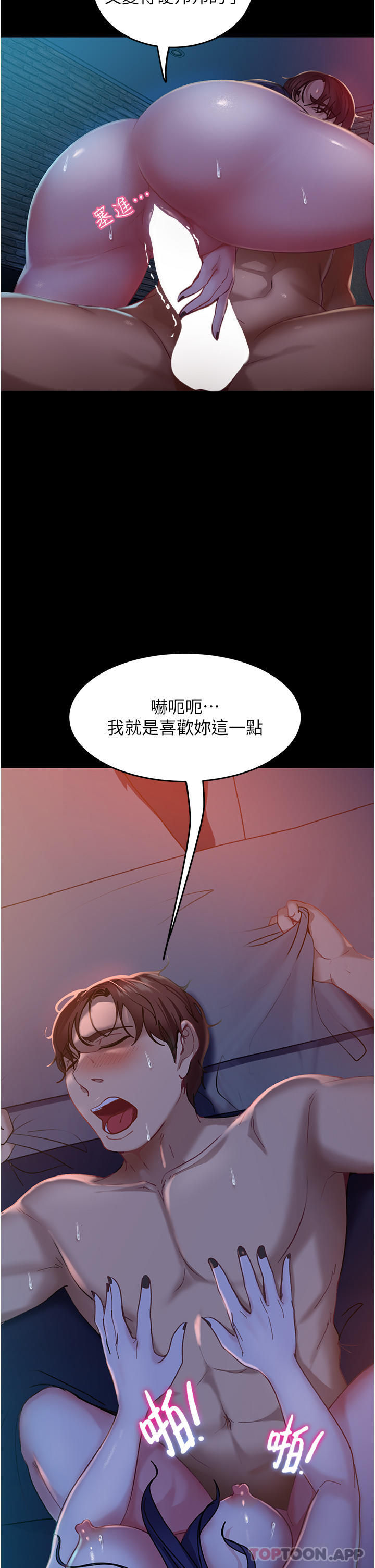 韩国漫画直男逆袭婚友社韩漫_直男逆袭婚友社-第3话-老二，成就不凡的女人在线免费阅读-韩国漫画-第23张图片