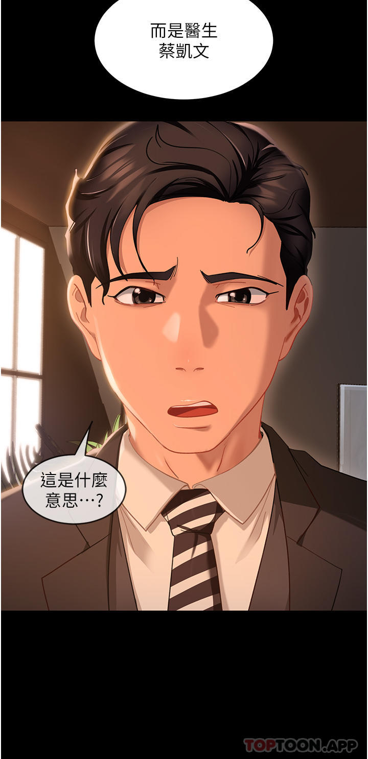 韩国漫画直男逆袭婚友社韩漫_直男逆袭婚友社-第4话-住手，这里是公共场合…在线免费阅读-韩国漫画-第17张图片