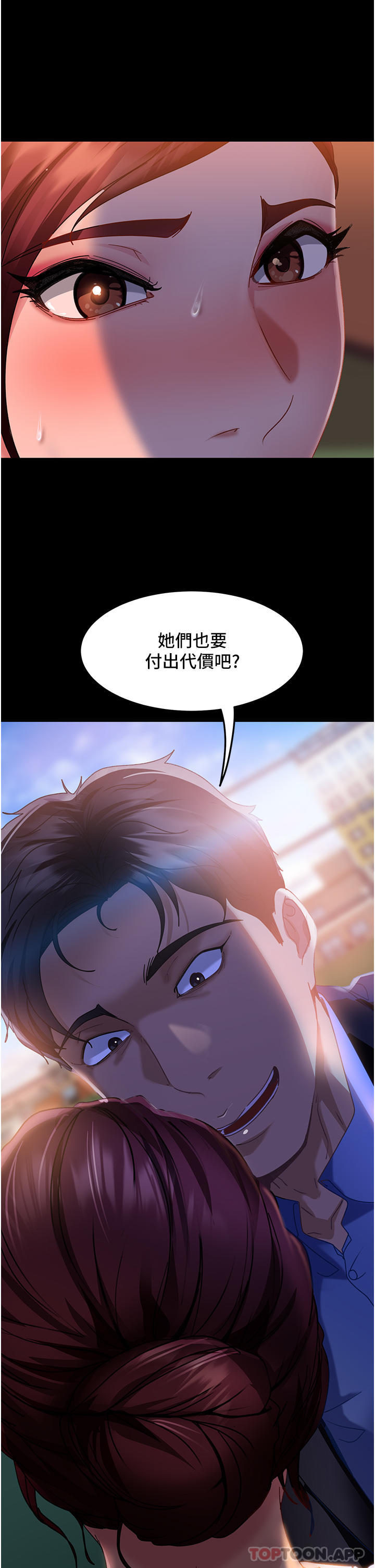 韩国漫画直男逆袭婚友社韩漫_直男逆袭婚友社-第7话-和新欢做爱，与旧爱分手在线免费阅读-韩国漫画-第45张图片