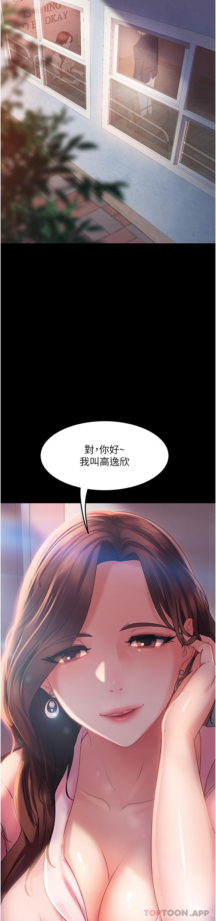 韩国漫画直男逆袭婚友社韩漫_直男逆袭婚友社-第7话-和新欢做爱，与旧爱分手在线免费阅读-韩国漫画-第47张图片