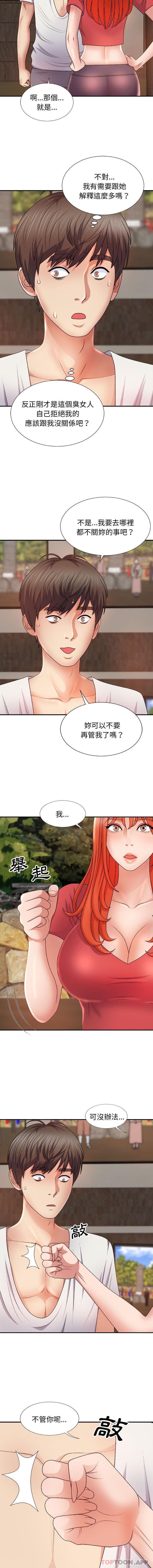 韩国漫画我体内的那个祂韩漫_我体内的那个祂-第14话在线免费阅读-韩国漫画-第2张图片