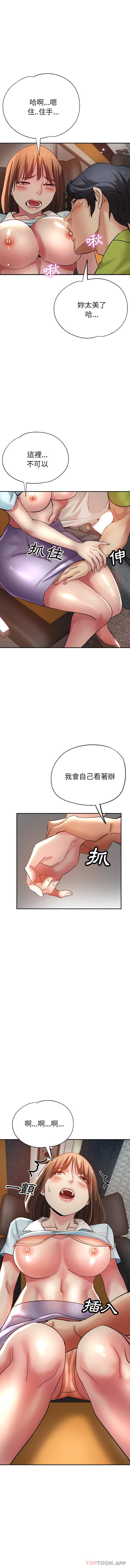 韩国漫画瑜珈初体验韩漫_瑜珈初体验-第13话在线免费阅读-韩国漫画-第14张图片