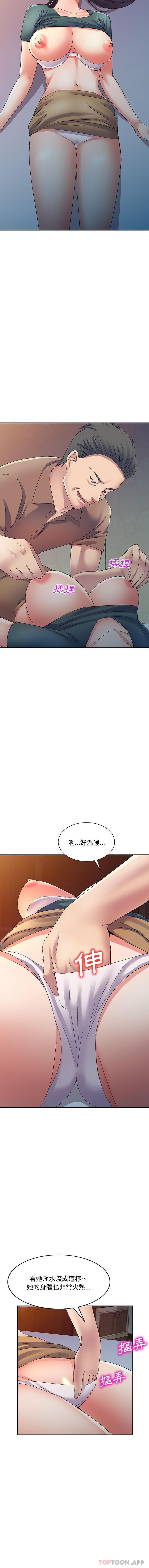 韩国漫画刺激的寄居生活韩漫_刺激的寄居生活-第13话在线免费阅读-韩国漫画-第13张图片