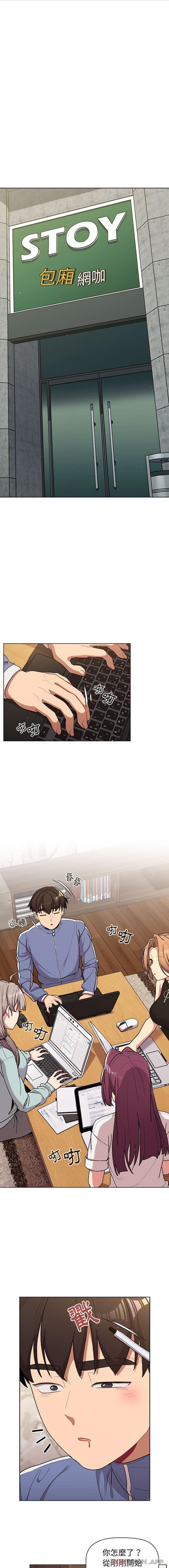 韩国漫画分组换换爱韩漫_分组换换爱-第56话在线免费阅读-韩国漫画-第1张图片