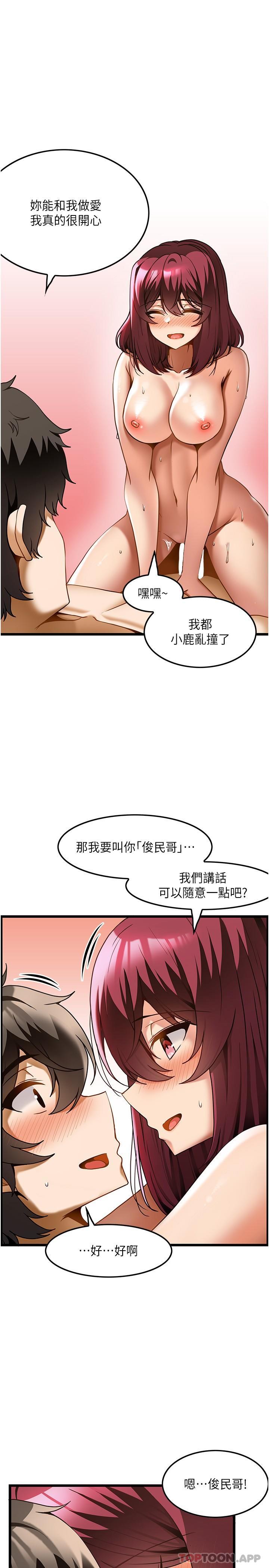 韩国漫画顶级按摩师韩漫_顶级按摩师-第21话-让下面很舒服的特殊保养在线免费阅读-韩国漫画-第1张图片