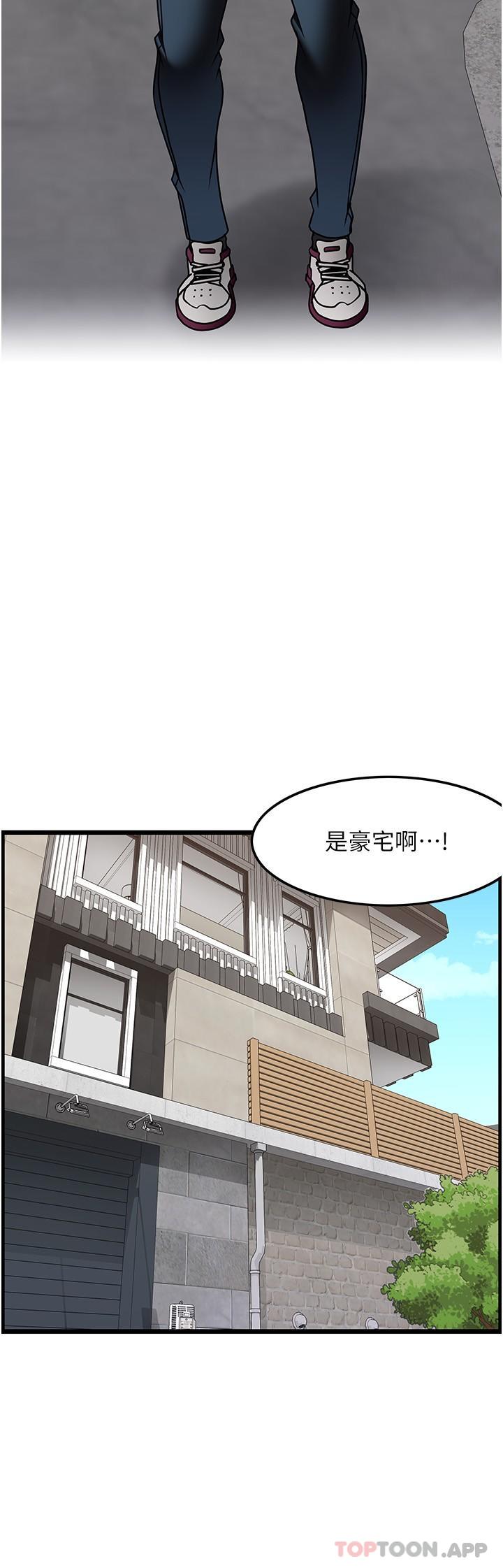 韩国漫画顶级按摩师韩漫_顶级按摩师-第21话-让下面很舒服的特殊保养在线免费阅读-韩国漫画-第15张图片