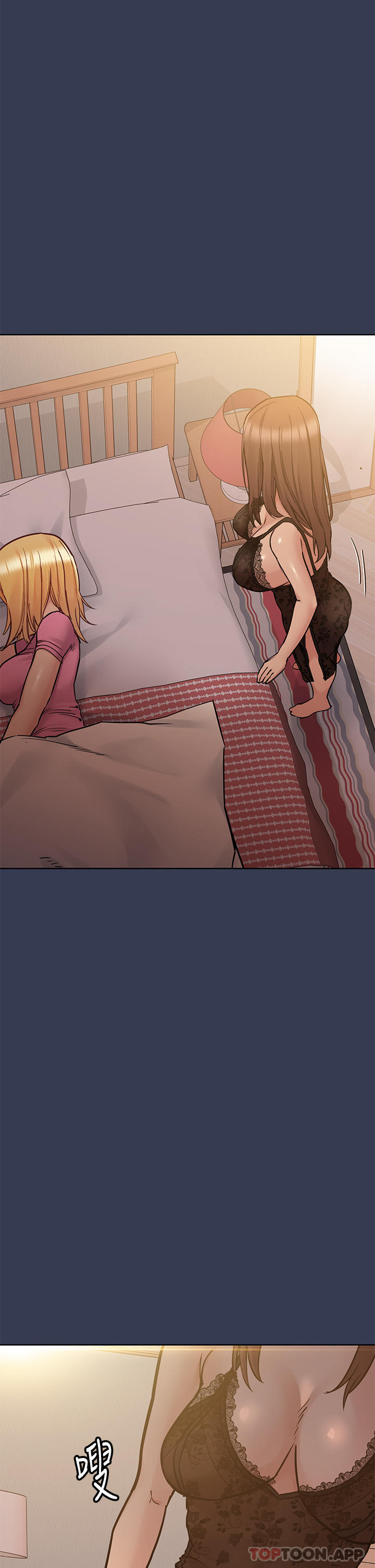 韩国漫画要对妈妈保密唷!韩漫_要对妈妈保密唷!-第91话-我想「深入」了解妳在线免费阅读-韩国漫画-第4张图片