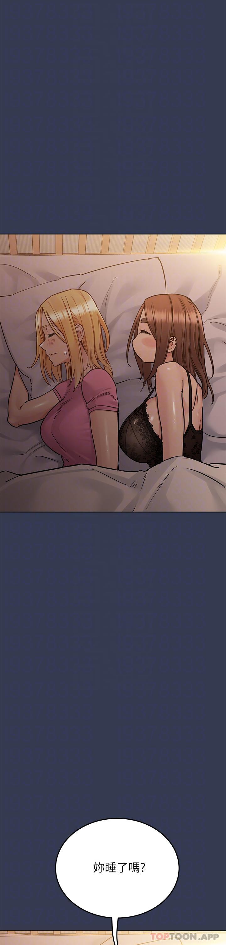 韩国漫画要对妈妈保密唷!韩漫_要对妈妈保密唷!-第91话-我想「深入」了解妳在线免费阅读-韩国漫画-第10张图片