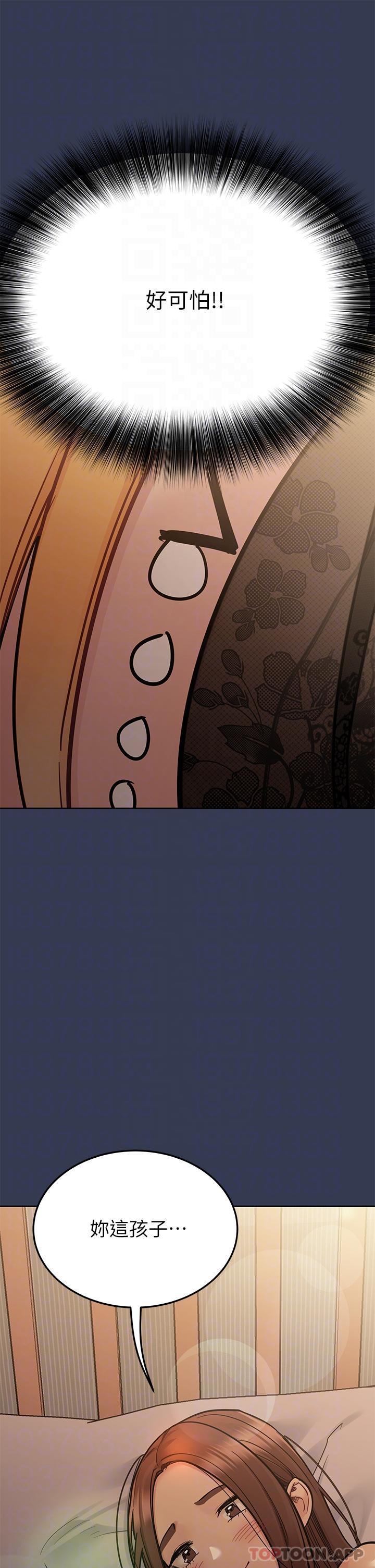韩国漫画要对妈妈保密唷!韩漫_要对妈妈保密唷!-第91话-我想「深入」了解妳在线免费阅读-韩国漫画-第18张图片